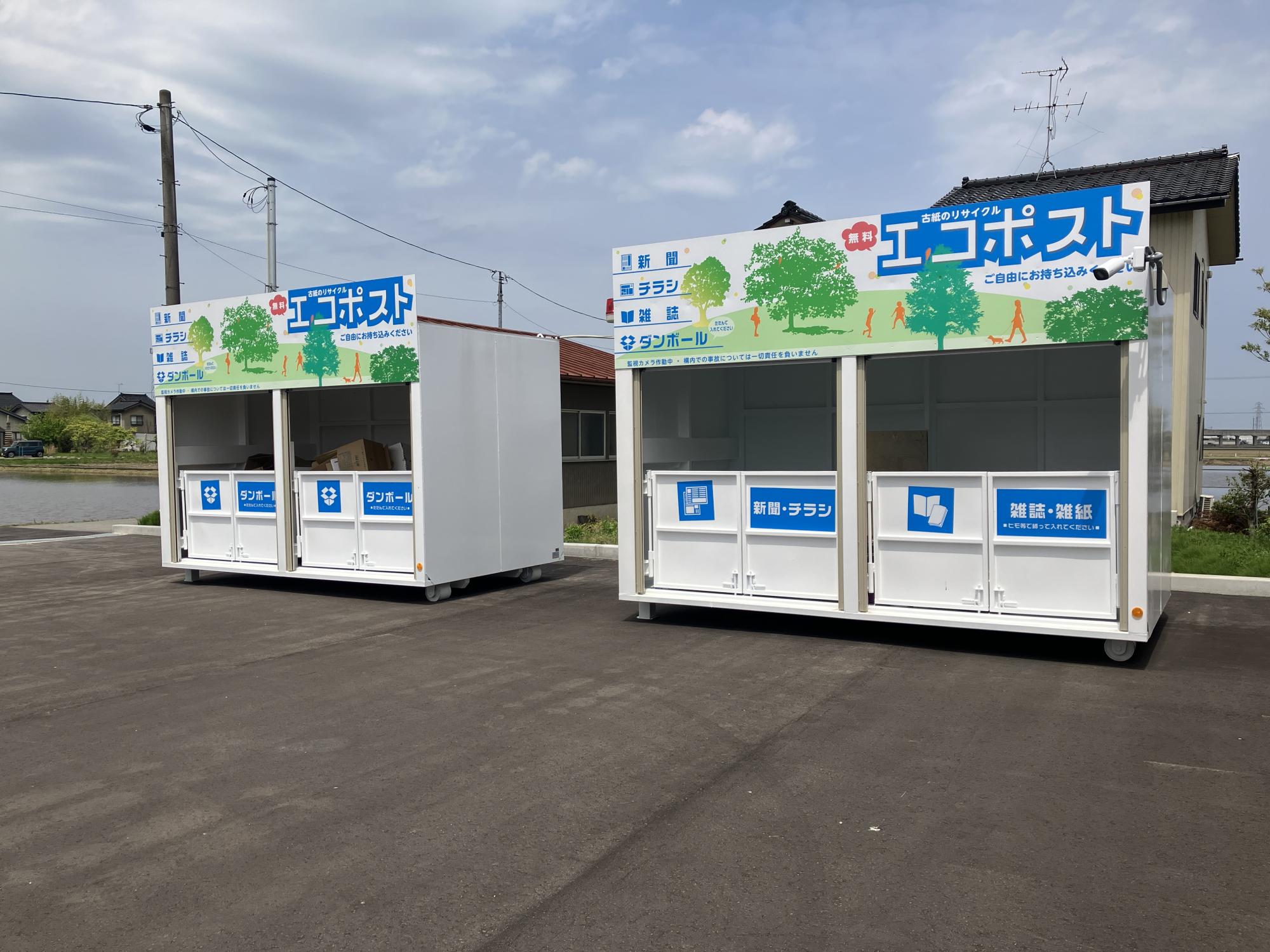 エコポスト水橋三郷(越中三郷駅近く)